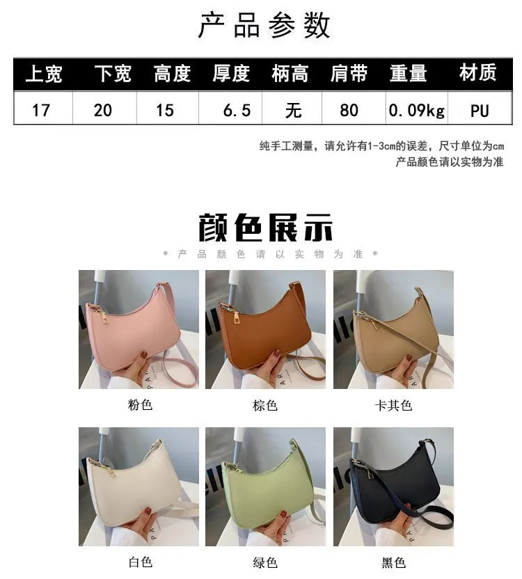 Bolsa de axilas de couro PU feminina, bolsa Hobos retrô, monocromática, casual, moda, nova